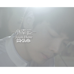 美少女光身体裸体露阴沟
